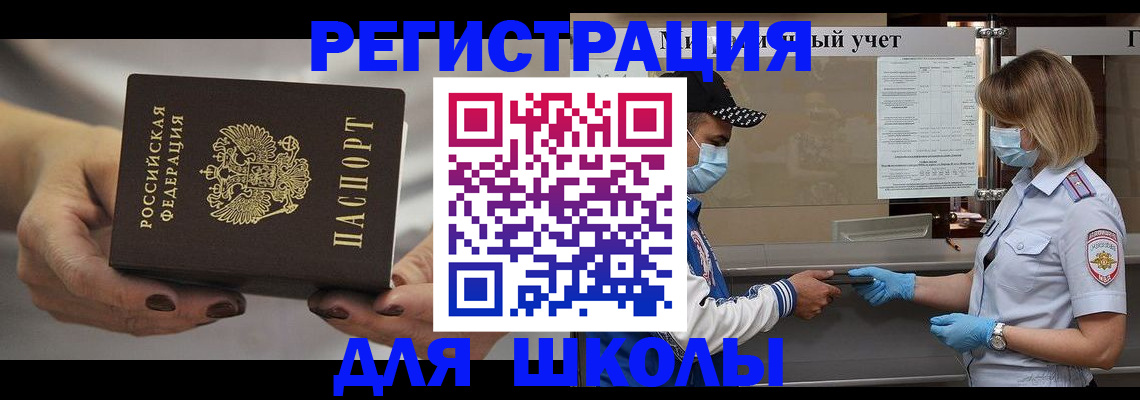 пропишу в квартире в Сосновом Бору